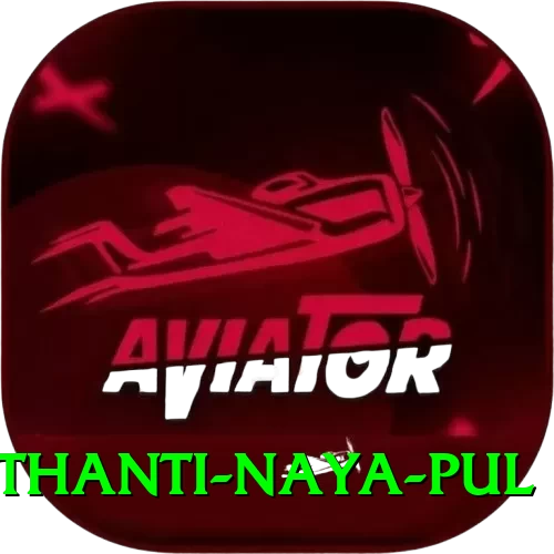 birethanti naya pul Games (Casino & Earning) Turbo v4.2.0 - 2
