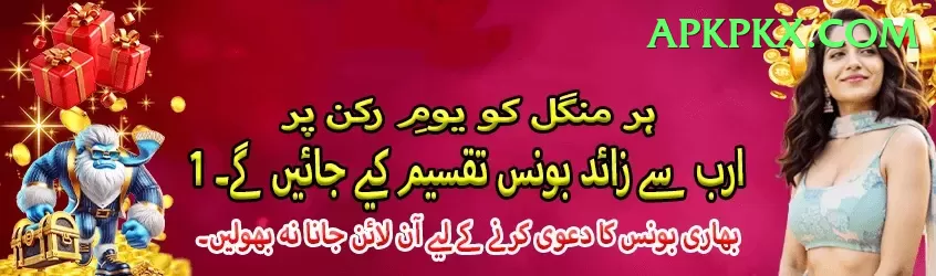 Club Pk Pakistan Super v4.1.4 Screenshot 1