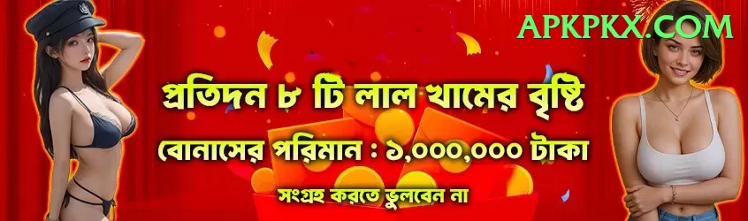 dafabet Pakistan Gold v5.9.7 Screenshot 1