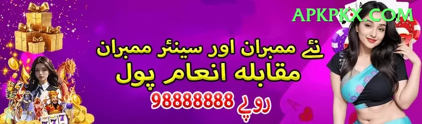 earn from home casino pakistan Plus Pro v5.8.8 Screenshot 1