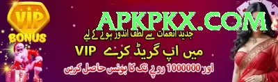 mohsin khan Plus - Win Real PKR Screenshot 2 - 4