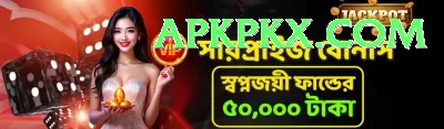 najmul hossain shanto Super - Win Real PKR Screenshot 2 - 4