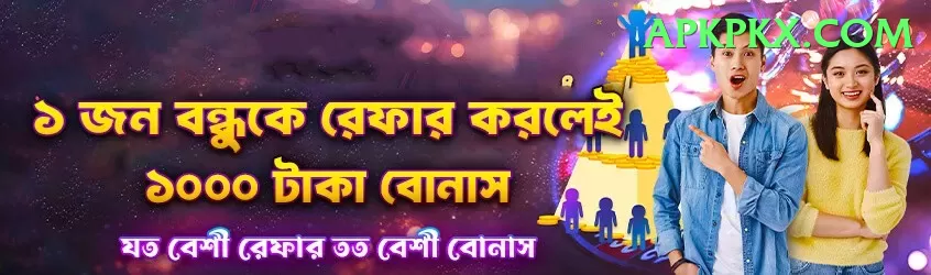 PKR 999 VIP Screenshot 1