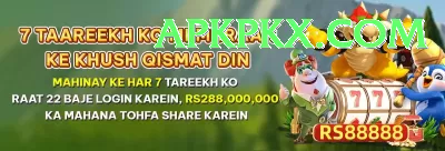 win3799 Mega Rewards Screenshot 3 - 5