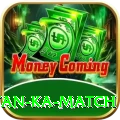 pakistan ka match Deluxe Edition v2.3.0
