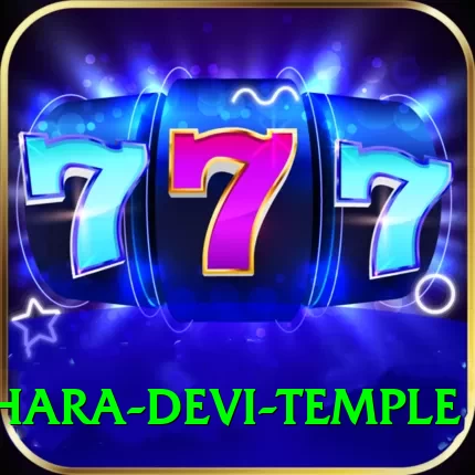 pathibhara devi temple Pro v4.0.9 - 2