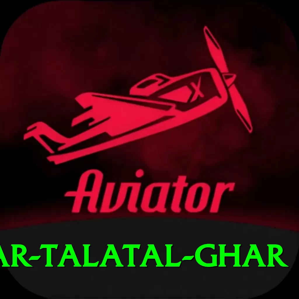 sivsagar talatal ghar Pro Edition v2.3.0 - 2